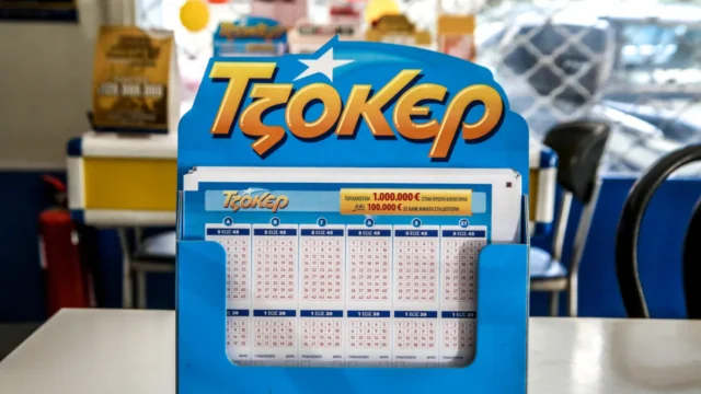 Τζακ ποτ στο Τζόκερ – Ένας τυχερός κέρδισε €100.000 Δελτία Τζόκερ σε πρακτορείο