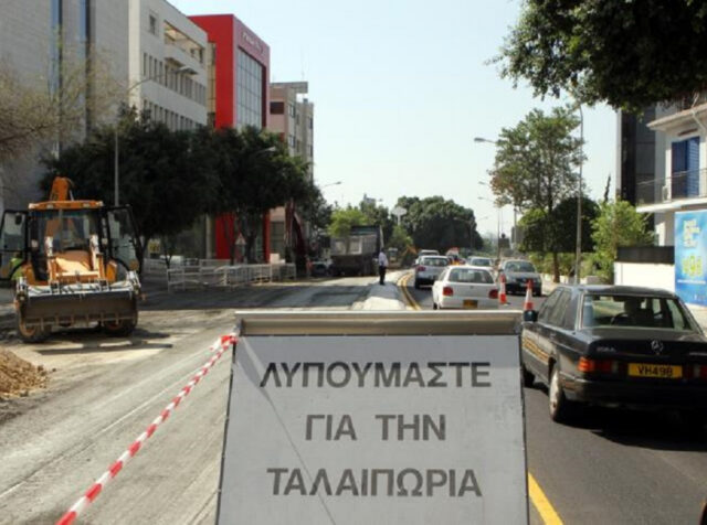 Κλείνει για απόψε (Πέμπτη) η Χρ. Κράνου