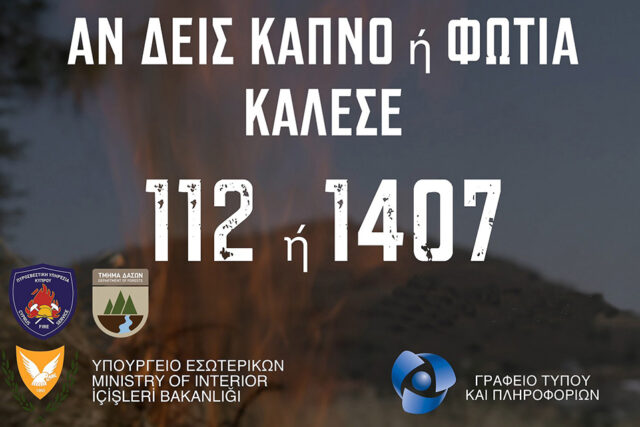 Εικόνα πηγής