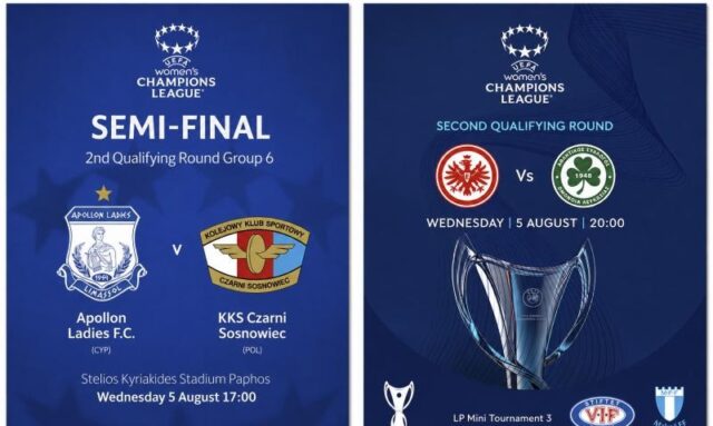 Ημέρα αγώνα για Apollon Ladies και Ομόνοια Λευκωσίας στο Women’s Champions League Ημέρα αγώνα για Apollon Ladies και Ομόνοια Λευκωσίας στο Women’s Champions League