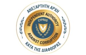 Ανακοίνωση της Ανεξάρτητης Αρχής Κατά της Διαφθοράς αναφορικά με τις ενέργειες για διεξαγωγή έρευνας για την υπόθεση του “μαύρου βαν”