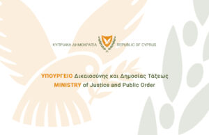 Υπουργείο Δικαιοσύνης: Εγκεκριμένη και εποπτευόμενη η διαδικτυακή επικοινωνία κρατουμένου DIKAIOSYNHS_diglosso