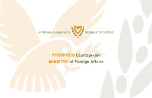 Ανακοίνωση του Υπουργείου Εξωτερικών σχετικά με την απόφαση των Ηνωμένων Πολιτειών Αμερικής για ανανέωση της εξαίρεσης της Κυπριακής Δημοκρατίας από τους αμυντικούς περιορισμούς ITAR