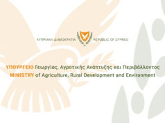 Πρόσθετη στήριξη €1,5 εκατ. στους γεωργούς για το αυξημένο κόστος παραγωγής