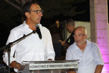 Υπουργός Εσωτερικών – Ετήσιος Χορός Αμυγδάλου