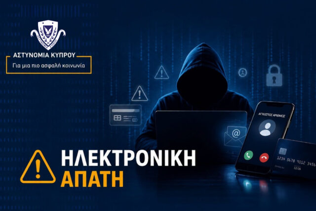 Εικόνα πηγής
