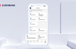 Eurobank: Άνοιγμα νέου τραπεζικού λογαριασμού εύκολα, γρήγορα και απλά