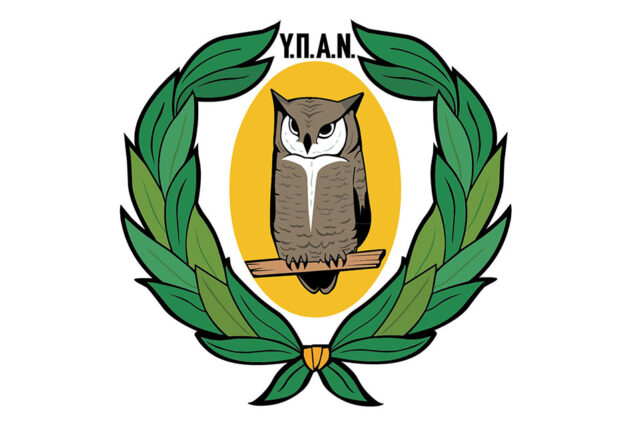 Εικόνα πηγής YPPAN_logo_ALL