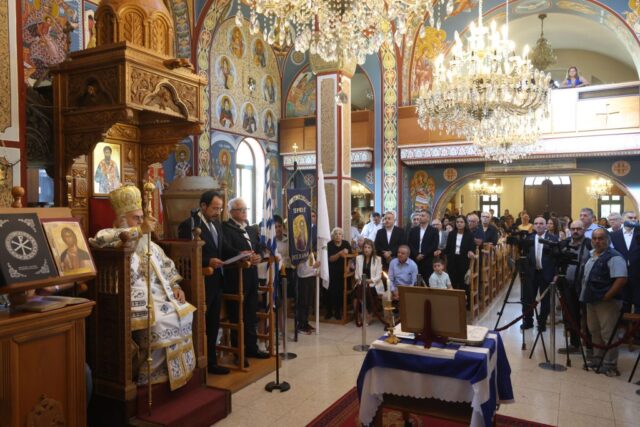 Εικόνα πηγής