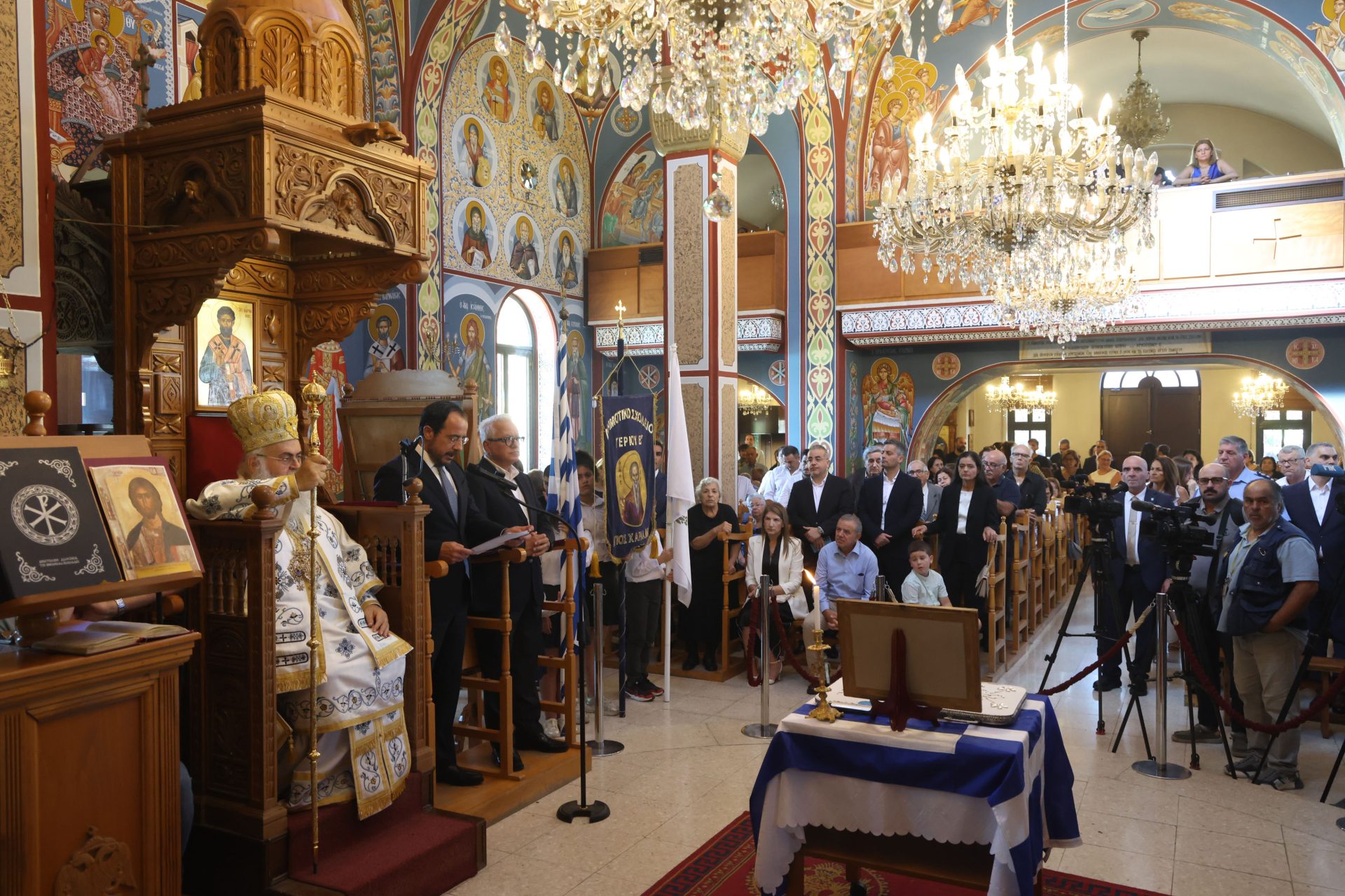 Πρόεδρος της Δημοκρατίας – Εθνικό