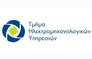 TMHMA_HLEKTROMHXANOLOGIKWN_YPHRESIWN
