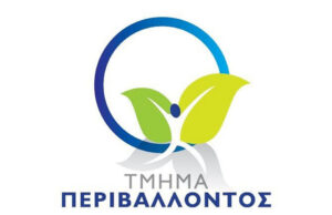 Λεμεσός: Εξαιρετικά τα νερά κολύμβησης, συνεχίζεται η διερεύνηση