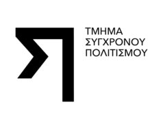 ΣΠ logo basic applications social