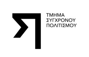 Από 1η Σεπτεμβρίου οι αιτήσεις για πολιτιστικές δράσεις Αρμενίων, Λατίνων και Μαρωνιτών ΣΠ logo basic applications social