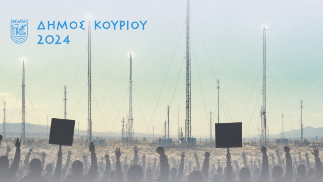 akrotiri-keraies-diamartyria-featured Κάτοικοι της Λεμεσού διαμαρτύρονται για τις κεραίες των Βρετανικών Βάσεων στο Ακρωτήρι