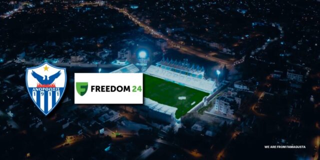 Ανακοινώθηκε το DEAL με τη Freedom24 – Η διάρκειά του Ανακοινώθηκε το DEAL με τη Freedom24 – Η διάρκειά του
