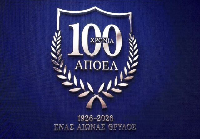 apoellogotipo100.jpg
