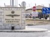 Η είσοδος της αεροπορικής βάσης RAF Ακρωτηρίου στη Λεμεσό