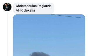 ΕΚΤΑΚΤΟ: Διακοπές ρεύματος σε Λευκωσία, Λεμεσό και Πάφο – Αναφορές για φωτιά στη Δεκέλεια