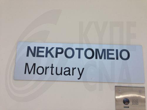Εικόνα πηγής