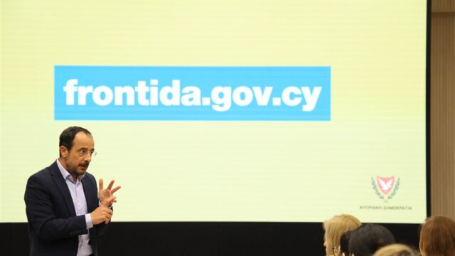 cyprus-disability-policy-16x9-1.jpg