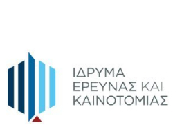 Θέσεις εργασίας με μισθό €3.862 στο Ίδρυμα Έρευνας και Καινοτομίας – Δείτε στο Carierista Λογότυπο του Ιδρύματος Έρευνας και Καινοτομίας Κύπρου