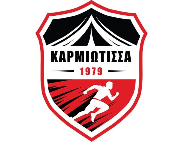 Η θέση της Καρμιώτισσας για το Τσίρειο Στάδιο Η θέση της Καρμιώτισσας για το Τσίρειο Στάδιο