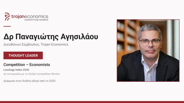 panagiotis-agisilaou-lexology-2026.jpg