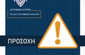 Προσοχή στον αυτοκινητόδρομο Πυκνή κίνηση μετά τα Λύμπια