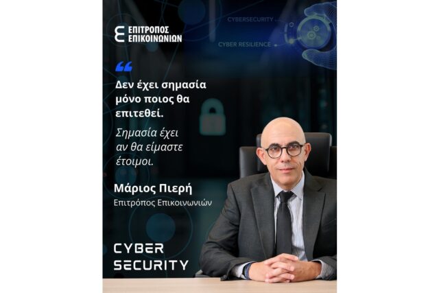 Εικόνα πηγής