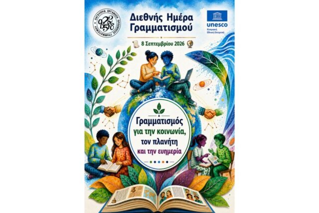 Εικόνα πηγής