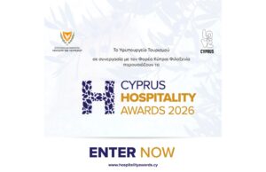Άνοιξαν οι υποψηφιότητες για τα Cyprus Hospitality Awards 2026