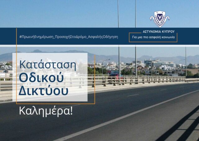 Εικόνα πηγής