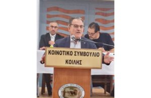 Χαιρετισμός του Επιτρόπου Περιβάλλοντος και Ευημερίας των Ζώων κ. Ηλία Μυριάνθους στο 60ό Τακτικό Παγκύπριο Συνέδριο της Κυπριακής Ομοσπονδίας Κυνηγίου και Διατήρησης Άγριας Ζωής