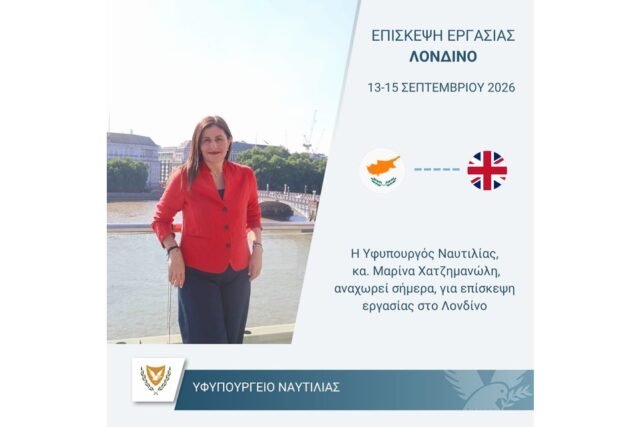 Εικόνα πηγής
