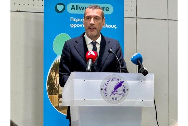Χαιρετισμός του Υπουργού Υγείας κ. Νεόφυτου Χαραλαμπίδη στην εκδήλωση της Europa Uomo Κύπρου για την Ευρωπαϊκή Ημέρα Ενημέρωσης και Ευαισθητοποίησης για τον Καρκίνο του Προστάτη