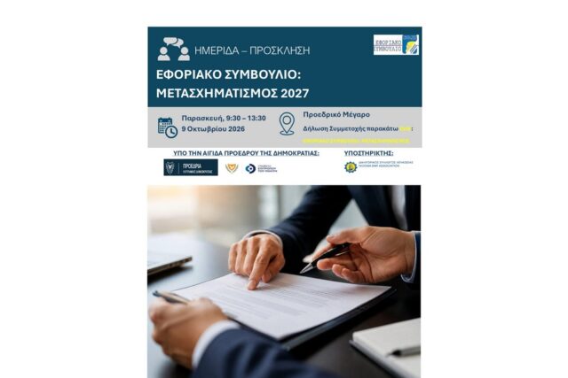 Εικόνα πηγής