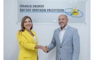 Καινοτομία: Το Γραφείο Εφόρου Ελέγχου Κρατικών Ενισχύσεων υποδέχεται στα Γραφεία του το Ίδρυμα Έρευνας και Καινοτομίας