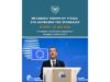 Ο Υπουργός Υγείας μεταβαίνει στο Δουβλίνο για το Άτυπο Συμβούλιο Υπουργών Υγείας της ΕΕ