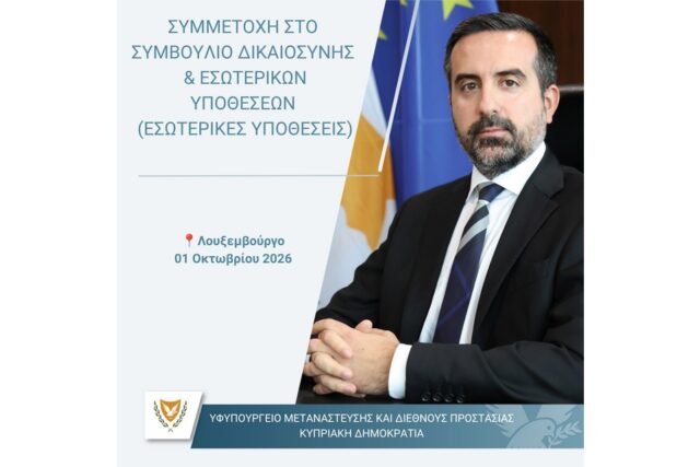 Εικόνα πηγής