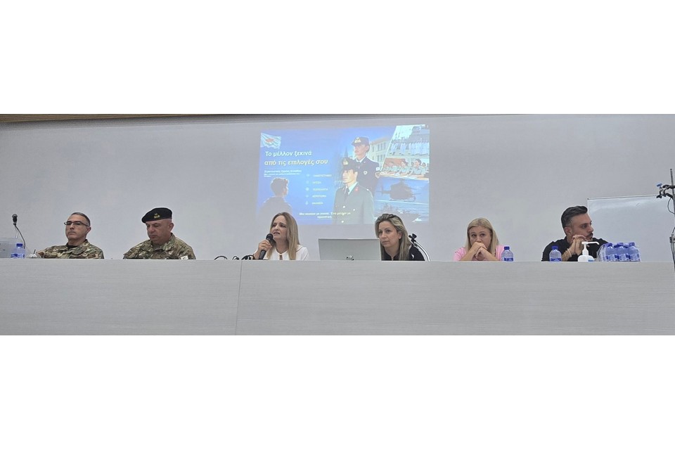 30092026- Yp. Paideias sinantisi 1gov