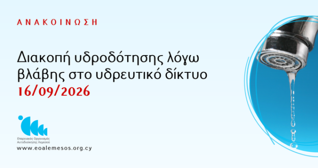 Εικόνα πηγής