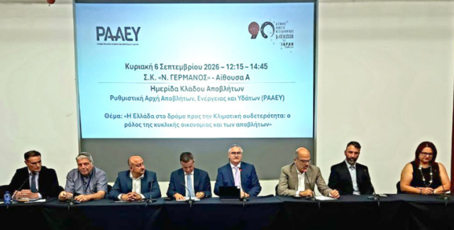 Εικόνα πηγής