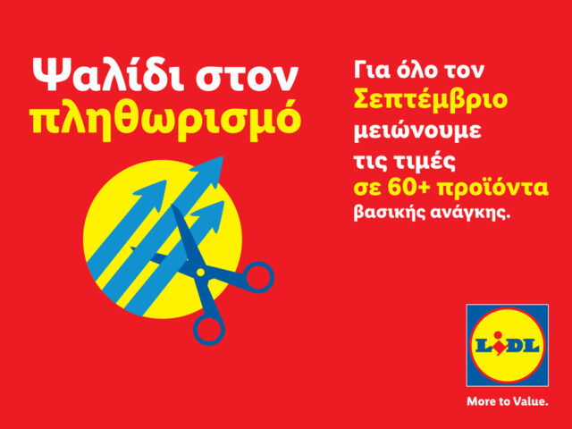 880x660_GR.jpg