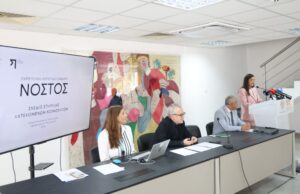 «ΝΟΣΤΟΣ»: Για πρώτη φορά κρατική στήριξη στις πολιτιστικές δράσεις των κατεχόμενων κοινοτήτων