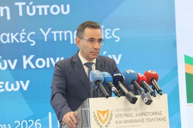 Υπουργός Εργασίας, Υφυπουργός Έρευνας – Συνέντευξη Τύπου