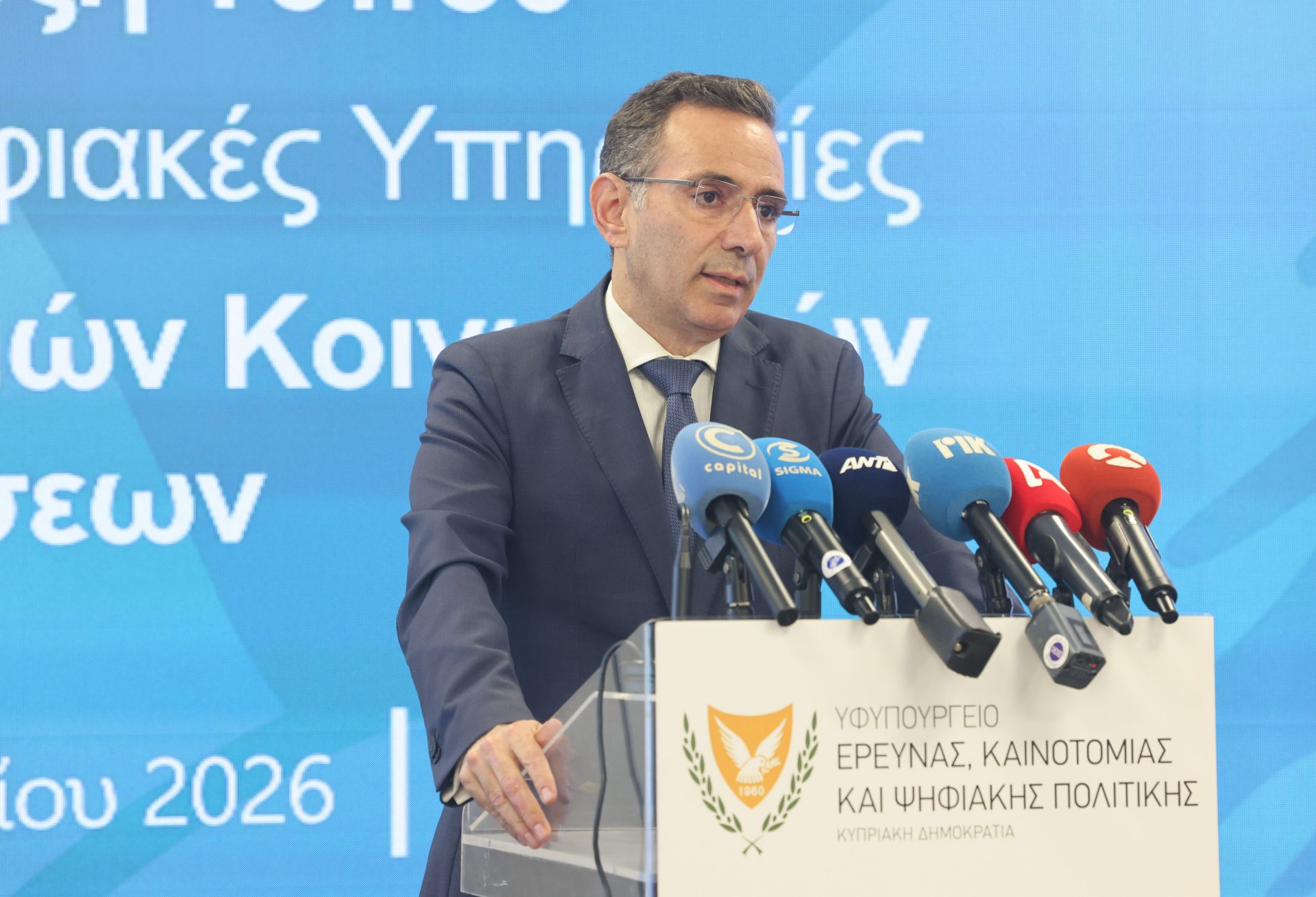 Υπουργός Εργασίας, Υφυπουργός Έρευ