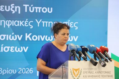 Υπουργός Εργασίας, Υφυπουργός Έρευνας – Συνέντευξη Τύπου