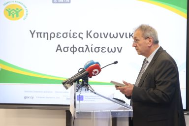 Υπουργός Εργασίας, Υφυπουργός Έρευνας – Συνέντευξη Τύπου