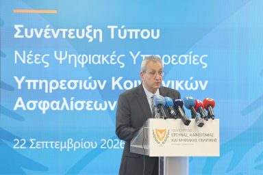 Υπουργός Εργασίας, Υφυπουργός Έρευνας – Συνέντευξη Τύπου